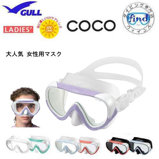GULL - 新品 GULL ホワイトマスク Amazon | GULL マスク マンティス5ホワイトシリコン スーパー