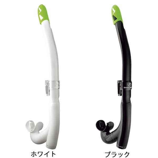 GULL - シュノーケル GULL シュノーケル ダイビング セット