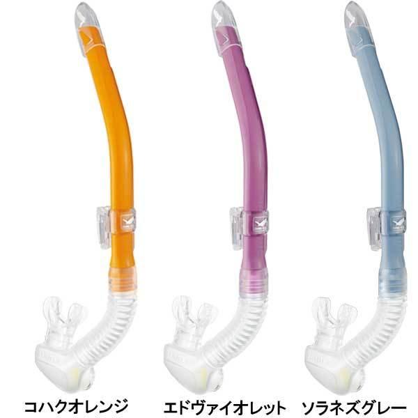GULL ガル スノーケル レイラステイブル ダイビング用 女性用 レディース GS-3173 GS-3174 :K1-GULL-GS-3173-74: ダイビング専門店ファインド - 通販 - Yahoo!ショッピング GULL ガル スノーケル レイラステイブル ダイビング用 女性用 レディース GS-3173 GS-3174 :K1-GULL-GS-3173-74: ダイビング専門店ファインド - 通販 - Yahoo!ショッピング