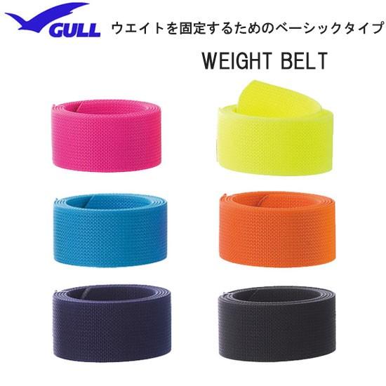 2023 GULL ガル  ウエイトベルト　Weight Belt   ダイビング　GG-4630 GG4630｜find