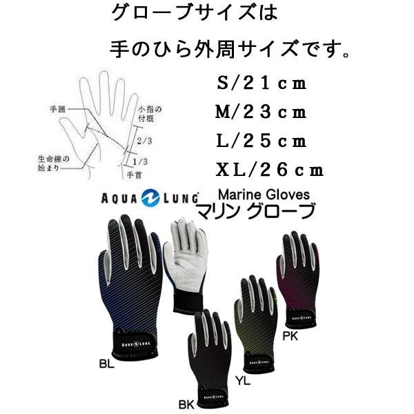 GULL - GULL セット　レディース GULL ガル レディース ダイビング 軽器材 ココマスク レイラ