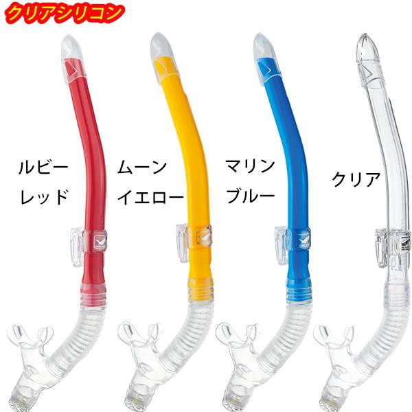 GULL（ガル） ミュー フィン ダイビング 軽器材 3点セット アビーム