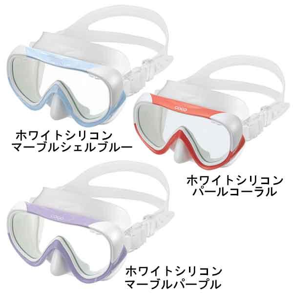 GULL 2025 ガル ココ マスク レイラステイブル 軽器材セット 2点