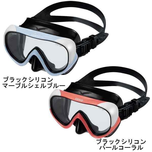 GULL 2025 ガル ココ マスク レイラステイブル 軽器材セット 2点
