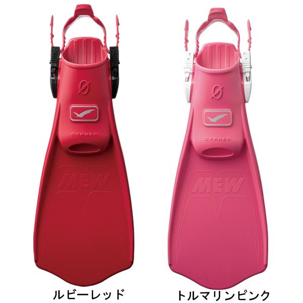 GULL（ガル） ダイビング 軽器材 レディース 4点セット ココ マスク