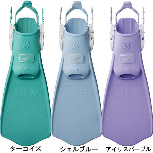 GULL（ガル） ダイビング 軽器材 レディース 4点セット ココ マスク