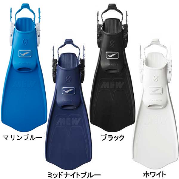 GULL（ガル） ダイビング 軽器材 レディース 4点セット ココ マスク