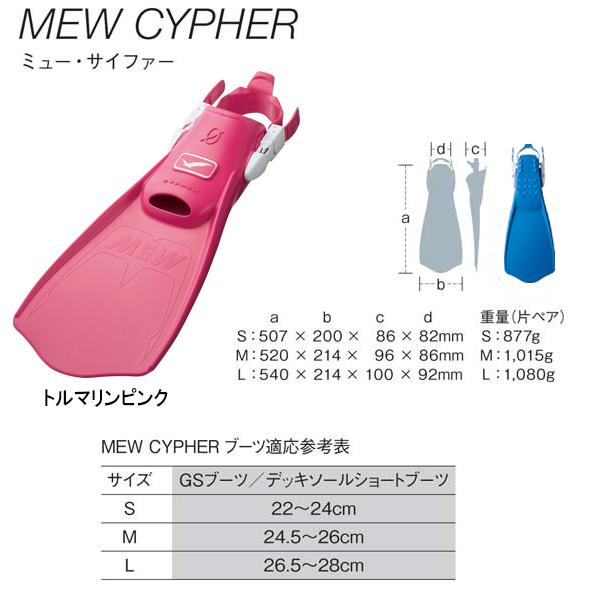 GULL（ガル） ダイビング 軽器材 レディース 4点セット ココ マスク