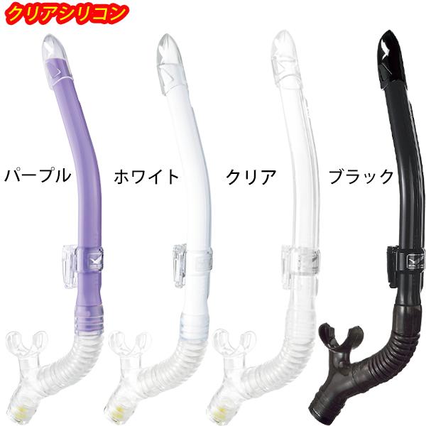 GULL（ガル） 2026 GULL 軽器材 2点セット ココ シリコン マスクレイラ