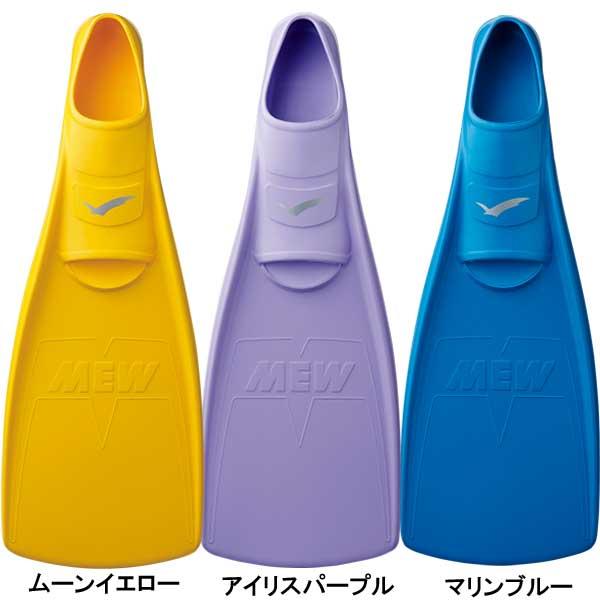 GULL ガル 軽器材セット 3点 COCO ココシリコン レイラステイブル 