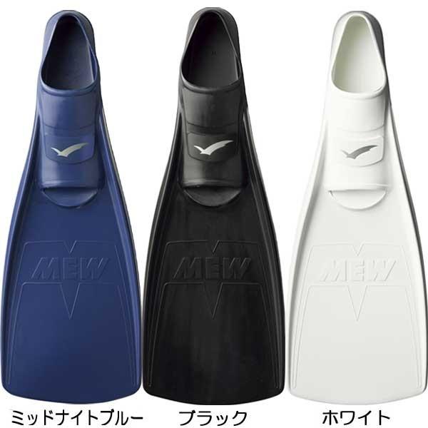GULL ガル 軽器材セット 3点 COCO ココマスク レイラステイブル
