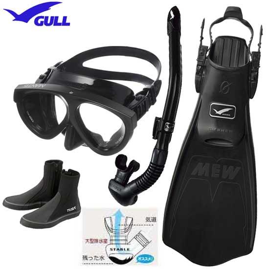 GULL ガル ダイビング 軽器材 4点セット ミュー サイファー フィン マンティス５ カナール/レイラステイブル スノーケル TUSAブーツ
