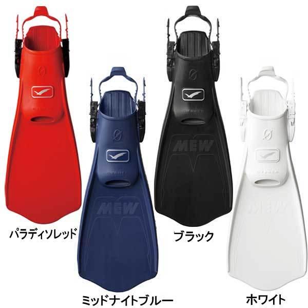 GULL - GALL ガル　マンティスフィン　ブーツ GULL ガル ダイビング 軽器材 4点セット ミュー サイファー