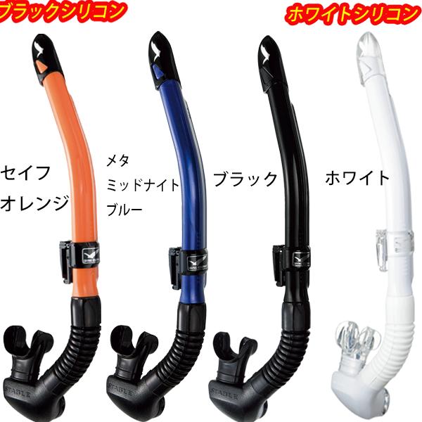GULL（ガル） 度付きセット（近視のみ） 軽器材 2点セット マンティス
