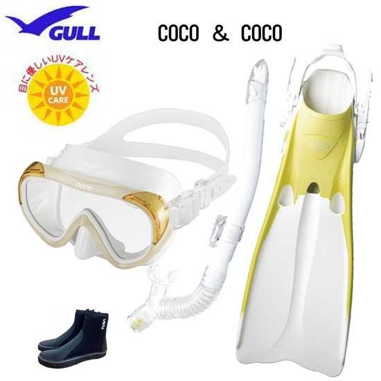 ダイビング 軽器材4点セット Gull ガル ココシリコンマスク レイラドライｓｐ スノーケル ココフィン ブーツ 送料無料 K1 Gull Kset Naldbco 4set ダイビング専門店ファインド 通販 Yahoo ショッピング