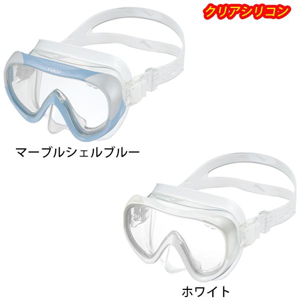 ガル　大人気スーパーミューフィン、マスク、スノーケル GULL（ガル） 軽器材4点セット ココマスク レイラドライSP スノーケル