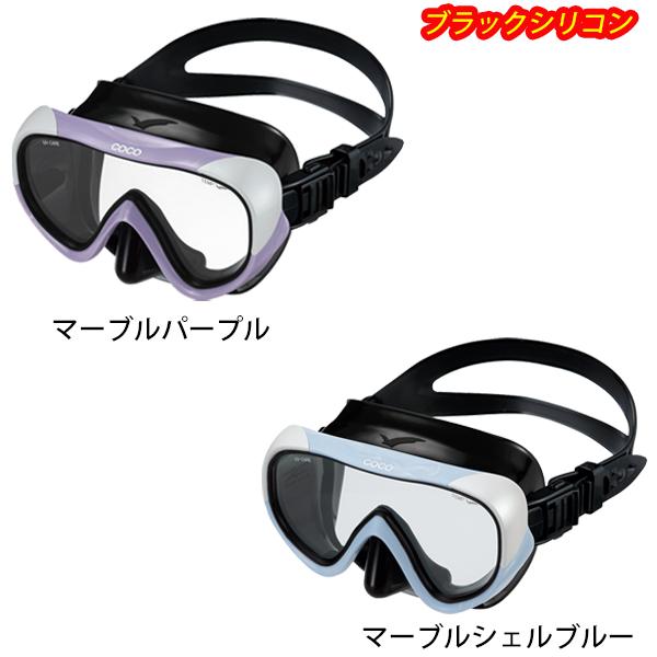 GULL（ガル） 軽器材4点セット ココマスク レイラドライSP スノーケル