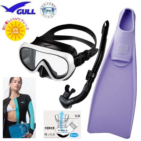 GULL ガル レディース 女性　ダイビング 軽器材セット　ココマスク　レイラステイブル　スノーケル　スーパーミュー　フィン SUPER MEW :  k1-gull-kset-nast-smew-3 : ダイビング専門店ファインド - 通販 - Yahoo!ショッピング