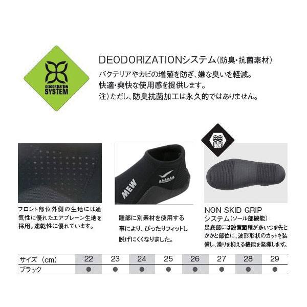 GULL 2025 ガル スーパーミューフィン ショートミューブーツ 軽 GULL 2025 ガル スーパーミューフィン ショートミューブーツ 軽