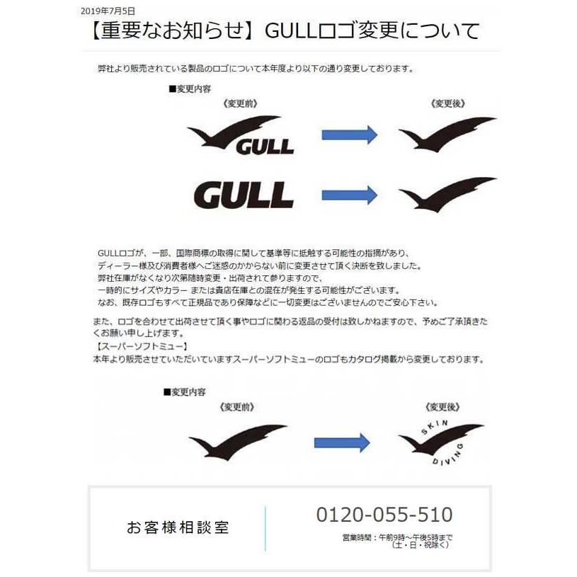 GULL（ガル） スーパーミューフィン ショートミューブーツ 軽器材