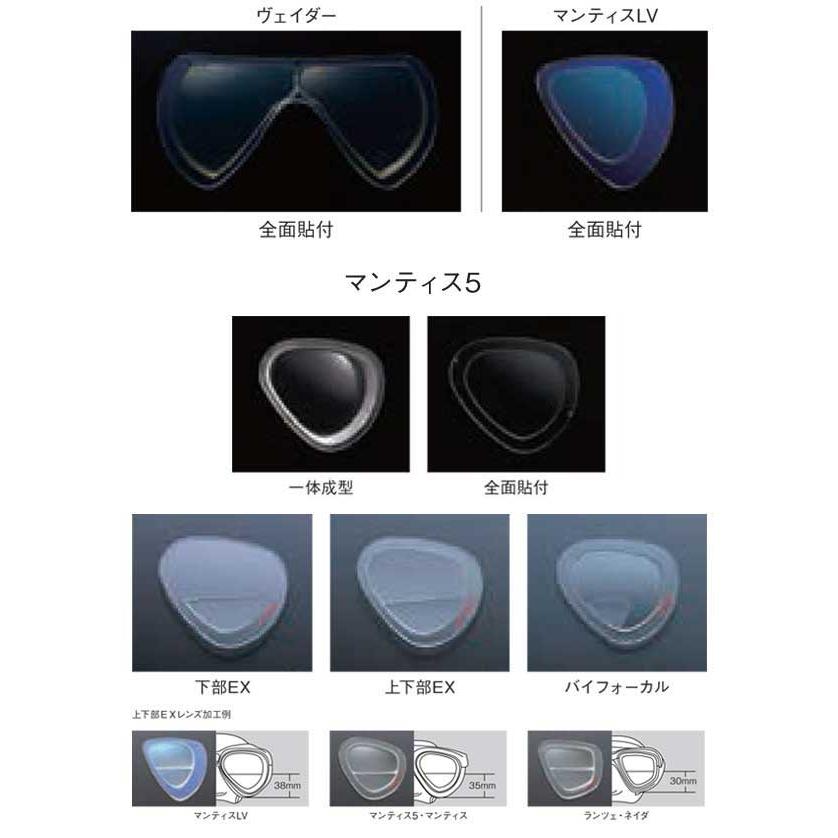 ダイビング 度付マスク 一体成型 GULL（ガル） 近視・乱視【オーダーメイドレンズセット】 ランツェ　GM-1671 純正品 度入りマスク　度付きマスク_6