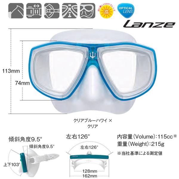 ダイビング 度付マスク 一体成型 GULL（ガル） 近視・乱視【オーダーメイドレンズセット】 ランツェ　GM-1671 純正品 度入りマスク　度付きマスク_3