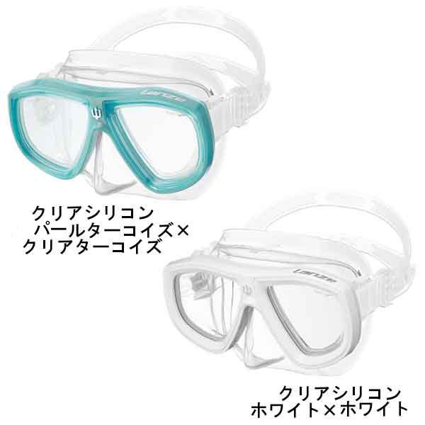 GULL ダイビング 度付マスク GULL（ガル）遠近両用【オーダー