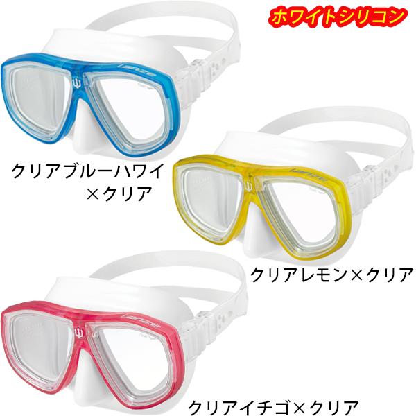 GULL（ガル） ダイビング 度付マスク 遠近両用【オーダーメイドレンズ