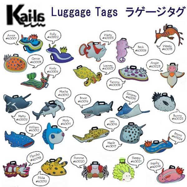 Kai la ラゲージタグ Mocha 40010 ハンマーヘッドシャーク かわいい 海洋生物 Luggage TAG Dive