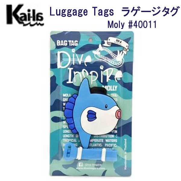 Kai la ラゲージタグ Molly #40011 マンボウ  かわいい 海洋生物 Luggage TAG  Dive Inspire｜find｜02