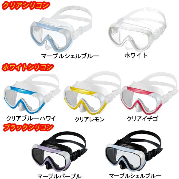 GULL（ガル） 女性 ダイビング 軽器材 6点セット ココ マスク レイラ