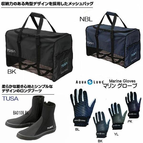 GULL（ガル） 女性 ダイビング 軽器材 6点セット ココ マスク レイラ