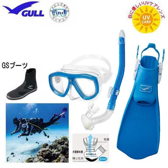 GULL ダイビング 軽器材 4点 セット ランツェ カナールステイブル 
