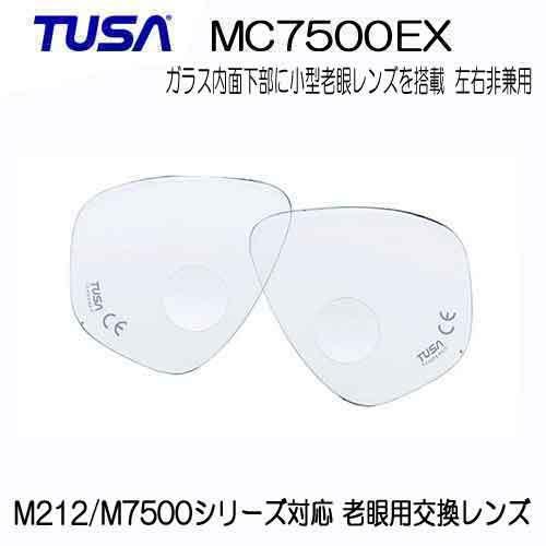 楽天市場】tusa 度付きレンズの通販