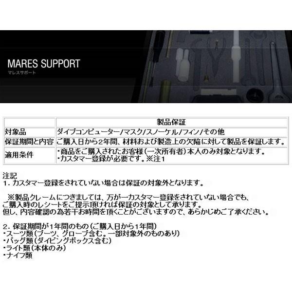 限定クーポン 2023 入荷待ちカラーあり mares マレス ダイビング