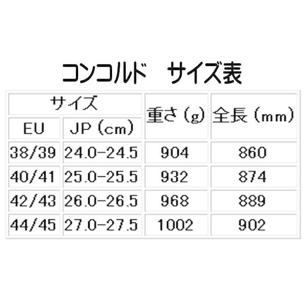 新品未使用 サイズ46ー47 MARES ロングフィン Concorde テクノポリマー（島内の方10000円） mares マレス Concorde ロングフィン 足ひれ シュノーケル フィン あし