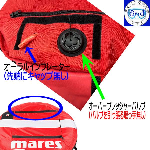 mares（マレス） ・ポイントUP mares フロート フリーダイビング
