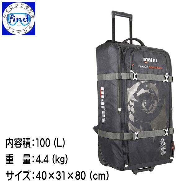 mares - mares マレス　バッグ Amazon | ダイビング メッシュバッグ mares マレス クルーズ