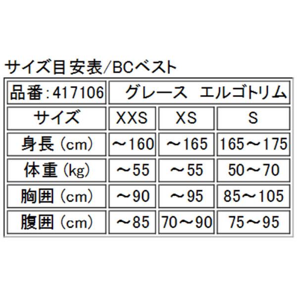 ・ポイントUP mares マレス BCD グレースエルゴトリム エルゴトリムシステム 圧迫感が少ない 女性向けモデル ダイビング 417106_4