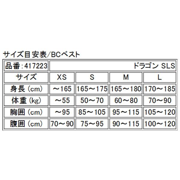 mares クーポンあり マレス BCD ドラゴンSLS 圧迫感が少ない mares クーポンあり マレス BCD ドラゴンSLS 圧迫感が少ない