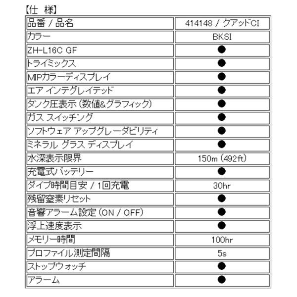 mares（マレス） ・ポイントUP mares ダイブコンピューター クアッドCI
