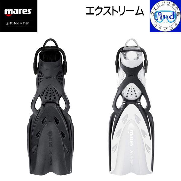 mares（マレス） ・ポイントUP ダイビング プラフィン エクストリーム