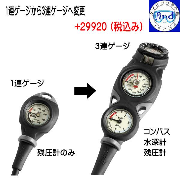 mares マレス 重器材セットm-2番 BCD:ドラゴンSLS/カイラSLS
