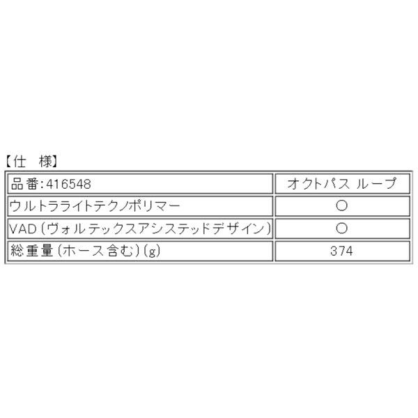 ・ポイントUP mares マレス オクトパス オクトパスループ 予備の空気源 左右どちらからでも取り付け可能 ワランティシステム ダイビング 416548_2