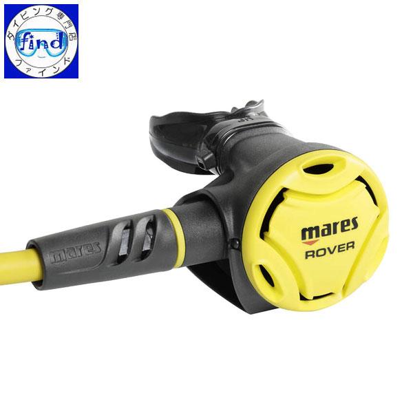 限定クーポン mares マレス オクトパス オクトパスローバー 予備の空気 