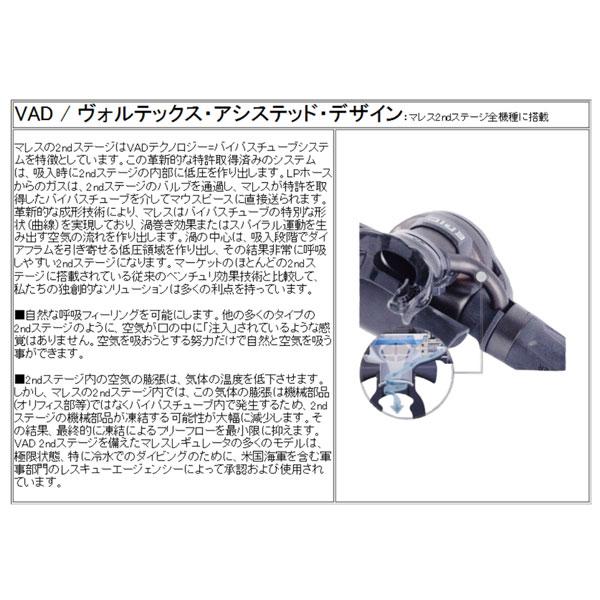 mares 限定クーポン マレス レギュレーター デュアルADJ62X 軽量 mares 限定クーポン マレス レギュレーター デュアルADJ62X 軽量
