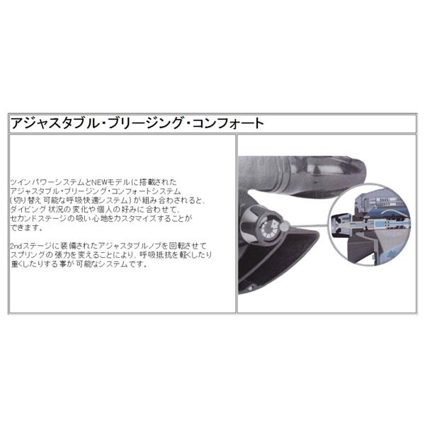 mares 限定クーポン マレス レギュレーター デュアルADJ62X 軽量 mares 限定クーポン マレス レギュレーター デュアルADJ62X 軽量