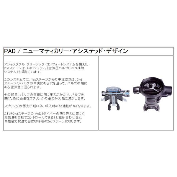 mares 限定クーポン マレス レギュレーター 28XR-HR DIN接続のみ 