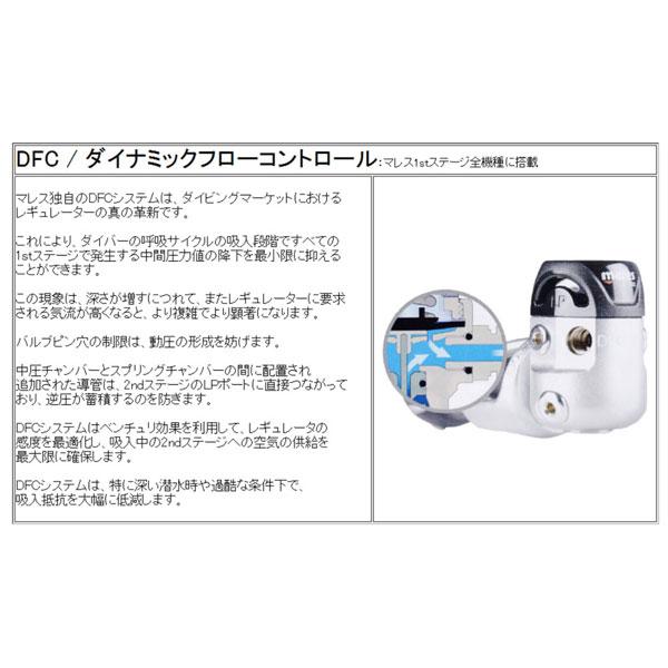 mares 限定クーポン マレス レギュレーター 28XR-HR DIN接続のみ 