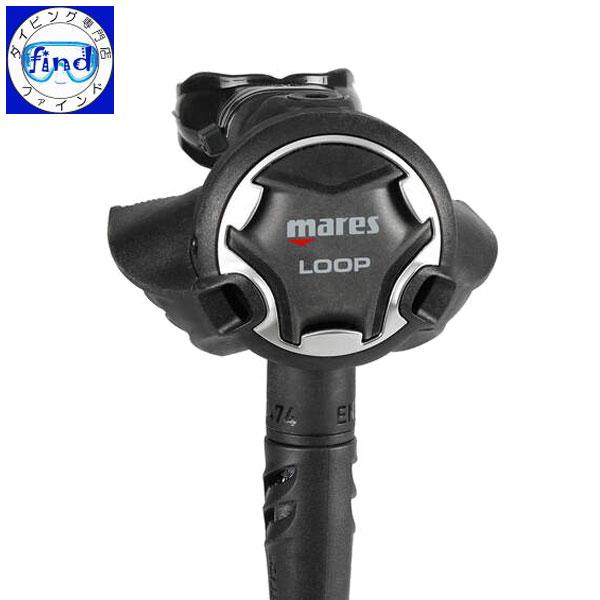 mares 限定クーポン マレス レギュレーター ループ15X 左右対称